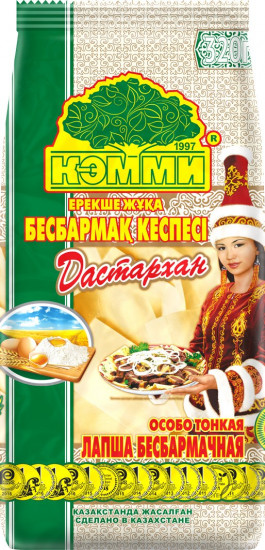 Лапша бесбармачная яичная «Особо тонкая», 320 г