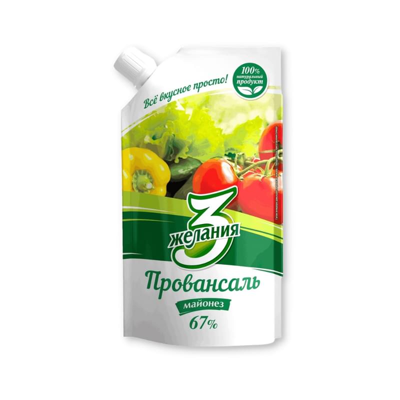Майонез 3 ЖЕЛАНИЯ провансаль 67% 250 гр