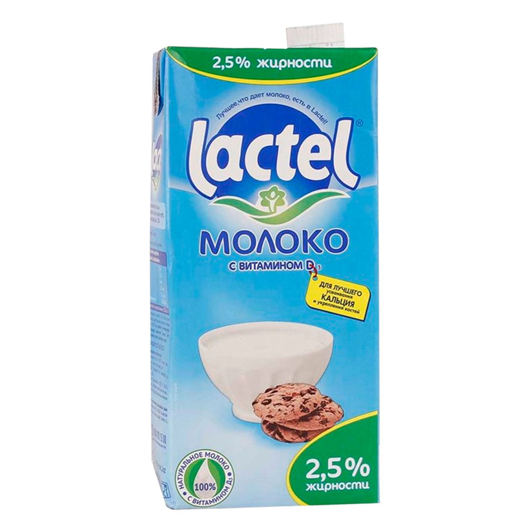 молоко Lactel 2,5% 1 л