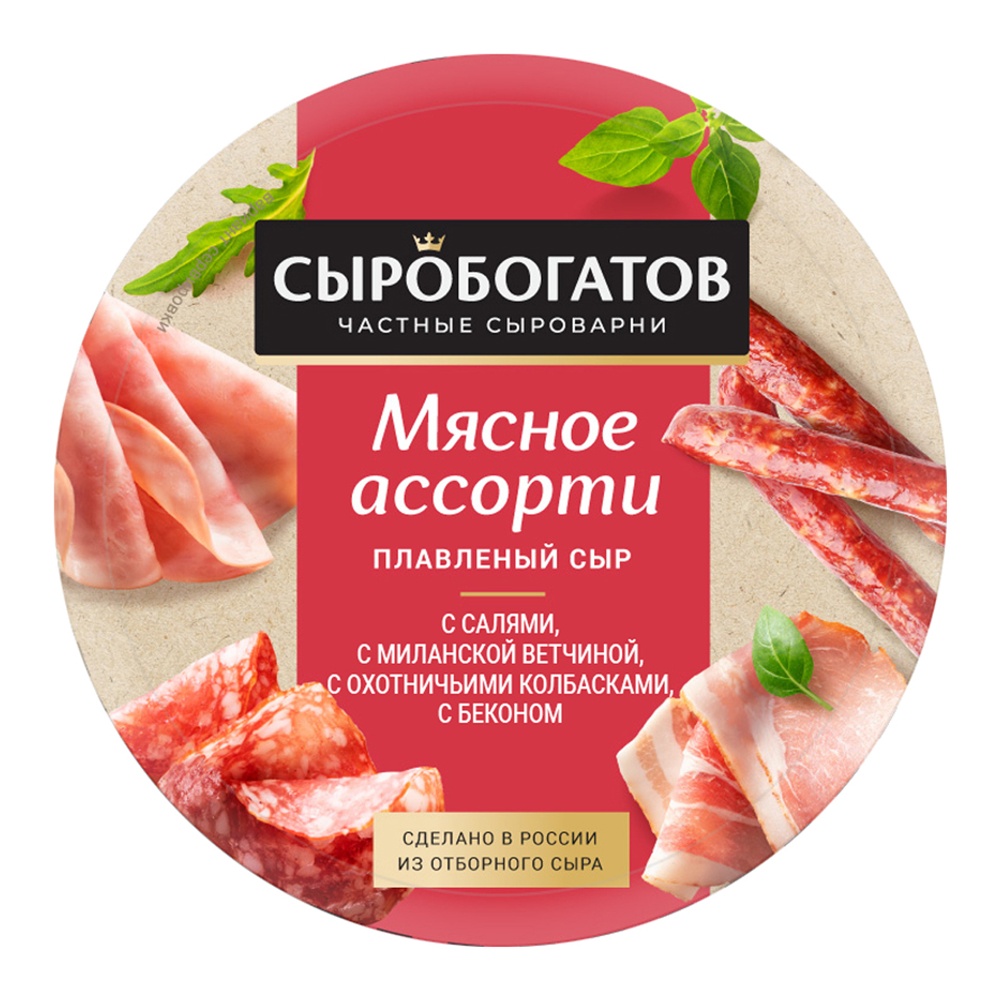Сыр Сыробогатов плавленый мясное ассорти 50% 130г круг