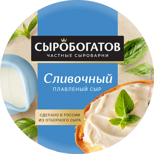 СЫР ПЛАВЛЕНЫЙ СЫРОБОГАТОВ СЛИВОЧНЫЙ 50% КРУГ 130Г