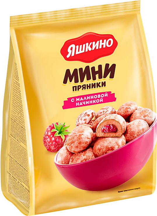 Мини пряники с малиновой начинкой «Яшкино», 300 г