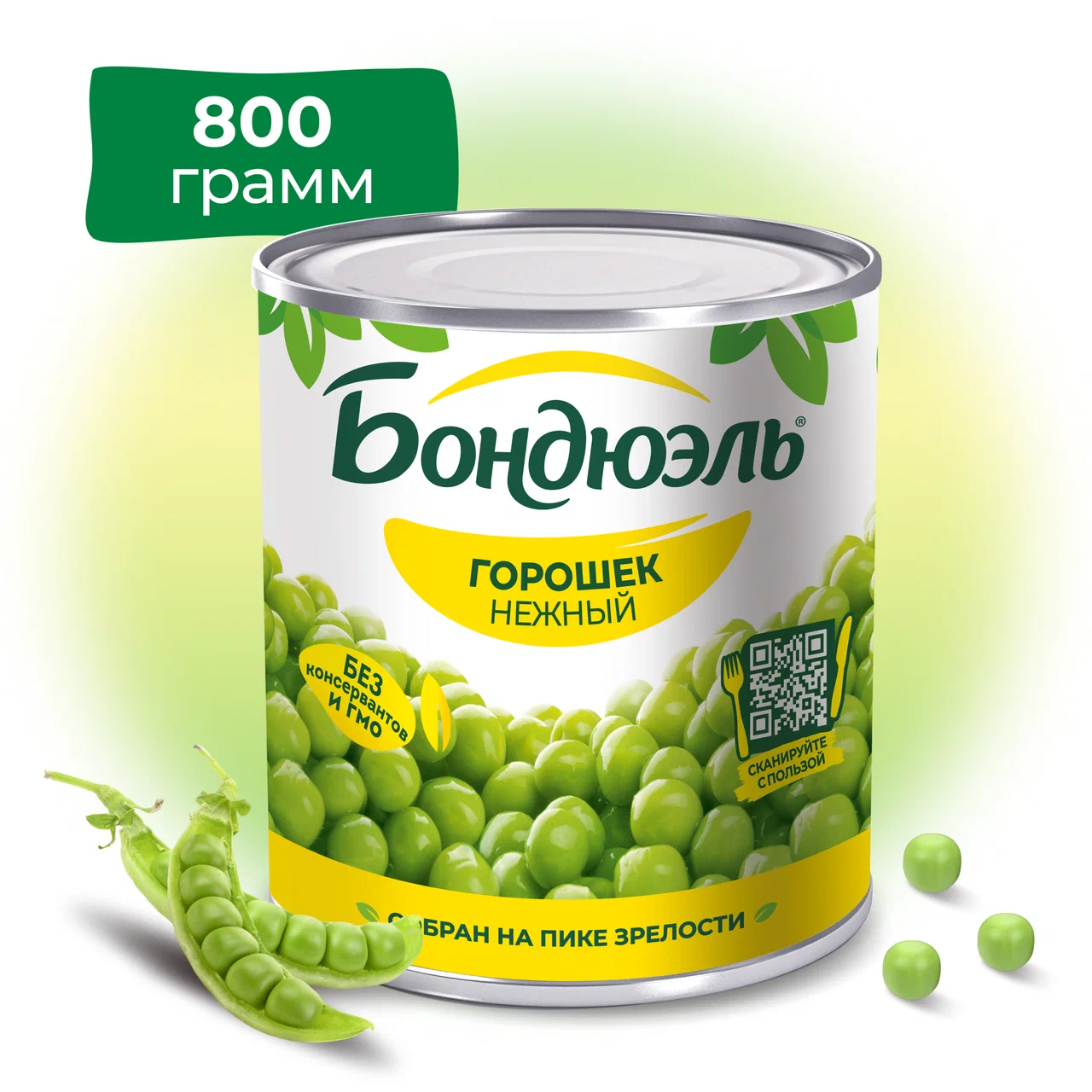 Горошек Bonduelle нежный зеленый 800 г