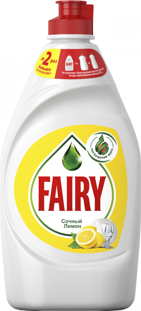 Fairy Средство для мытья посуды «Сочный лимон»