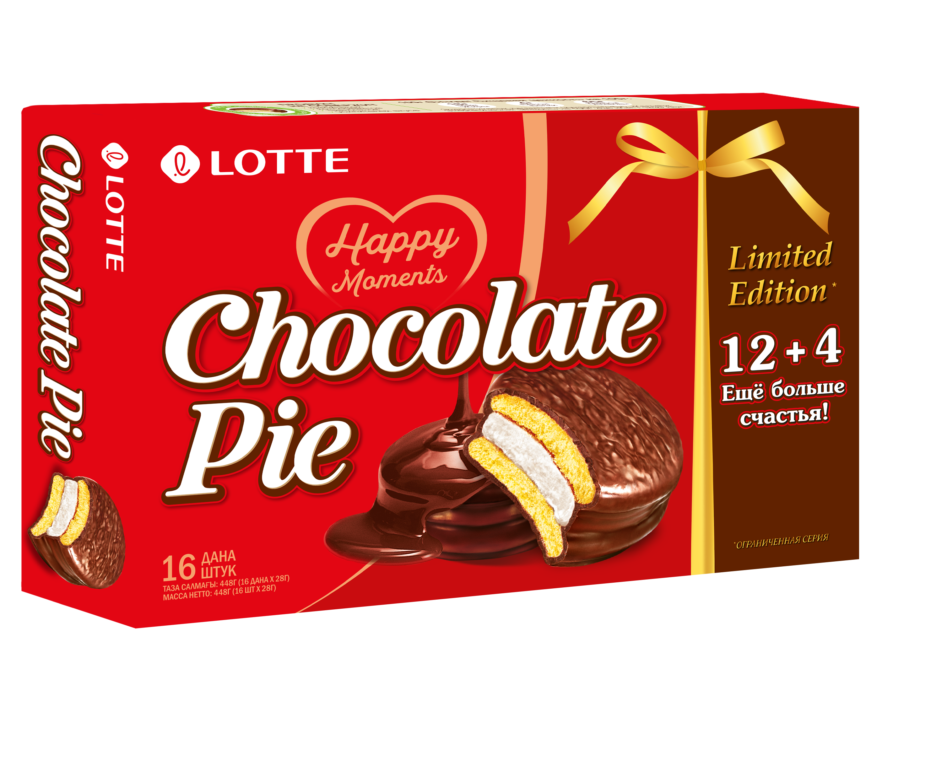 ГЛАЗИРОВАННОЕ ПЕЧЕНЬЕ-lotte "CHOCOLATE PIE 16 шт