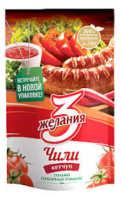 кетчуп 3 желания чили 100 гр