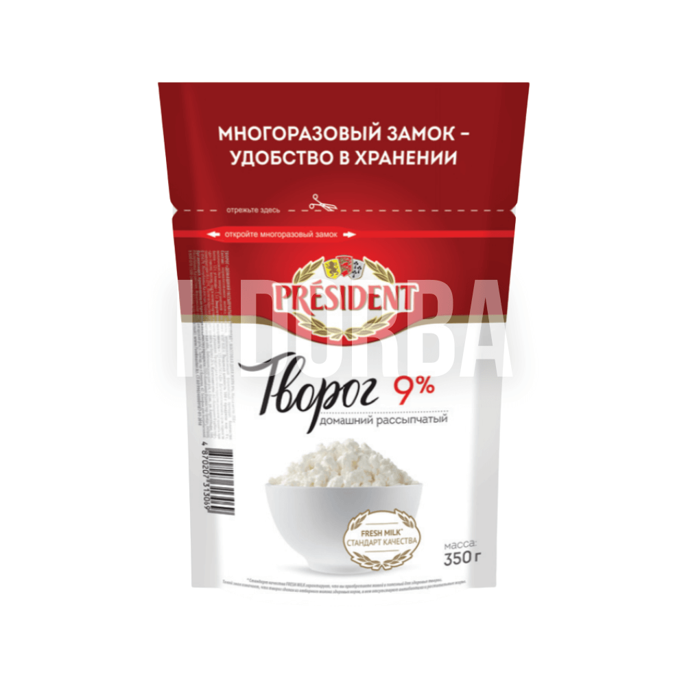 Творог Домашний Рассыпчатый Президент 9% 350 г